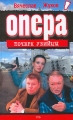 Почерк убийцы Формат: DVD (PAL) (Keep case) Дистрибьютор: Twister Региональный код: 5 Количество слоев: DVD-5 (1 слой) Звуковые дорожки: Русский Закадровый перевод Dolby Digital 5 1 Английский Dolby Digital инфо 147n.