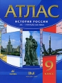 История России XX - начало XXI века 9 класс Атлас Издательства: Дрофа, ДИК, 2009 г Мягкая обложка, 32 стр ISBN 978-5-8213-0411-7 Тираж: 15000 экз Формат: 60x90/8 (~220х290 мм) Мелованная бумага, Цветные иллюстрации инфо 199n.