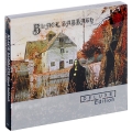 Black Sabbath Black Sabbath Deluxe Expanded Edition (2 CD) Формат: 2 Audio CD (DigiPack) Дистрибьюторы: Sanctuary Records, ООО "Юниверсал Мьюзик" Европейский Союз Лицензионные товары инфо 706n.