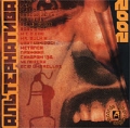 Альтернатива 2002 Формат: Audio CD (Jewel Case) Дистрибьютор: `Alternative Records` Лицензионные товары Характеристики аудионосителей 2002 г Сборник инфо 1667f.