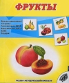 Фрукты Демонстрационный материал Учебно-методический комплект Серия: Окружающий мир инфо 1830f.