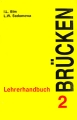 Brucken / Мосты 2 Книга для учителя Издательство: МарТ, 2005 г Мягкая обложка, 112 стр ISBN 5-89531-082-6 Тираж: 3000 экз Формат: 84x108/16 (~205х290 мм) инфо 1961f.