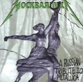 Москваллика Русский трибьют Metallica Формат: Audio CD Дистрибьютор: Universal Music Лицензионные товары Характеристики аудионосителей Сборник: Российское издание инфо 2325f.