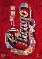 Chicago: The Heart Of Chicag 1982-1991 Формат: DVD (NTSC) (Keep case) Дистрибьютор: Торговая Фирма "Никитин" Региональные коды: 2, 3, 4, 5 Количество слоев: DVD-5 (1 слой) Звуковые дорожки: инфо 2567f.