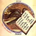 Трибьют Бориса Гребенщикова Небо и земля Часть 1 Небо Формат: Audio CD (Jewel Case) Дистрибьюторы: Антроп, Мистерия Звука Лицензионные товары Характеристики аудионосителей 2003 г Сборник инфо 2654f.