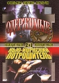 Одержимые Нью-Йоркский потрошитель Формат: DVD (PAL) (Keep case) Дистрибьютор: Viking Video Региональный код: 5 Звуковые дорожки: Русский Синхронный перевод Dolby Surround 2 0 Английский Dolby Surround инфо 3046f.