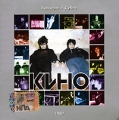 Кино Концерт в Дубне 1987 Формат: Audio CD (Подарочное оформление) Дистрибьютор: Мороз Рекордс Лицензионные товары Характеристики аудионосителей 2003 г Альбом инфо 3067f.