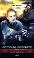 Смерть online Формат: DVD (PAL) (Упрощенное издание) (Keep case) Дистрибьютор: Top Industry Региональный код: 5 Количество слоев: DVD-5 (1 слой) Звуковые дорожки: Русский Закадровый перевод Dolby Digital инфо 3291f.
