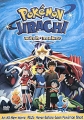 Pokemon - Jirachi Wish Maker Формат: DVD (NTSC) (Keep case) Дистрибьютор: Disney / Buena Vista Региональный код: 1 Звуковые дорожки: Английский Dolby Digital 5 1 Формат изображения: инфо 3300f.