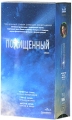Похищенный 4-6 серии (2 кассеты) Формат: 2 VHS (PAL) (Двухкассетный бокс) Дистрибьютор: Премьер Мультимедиа HiFi Stereo ; Русский Закадровый перевод Лицензионные товары Характеристики видеоносителей 2002 г , инфо 3365f.
