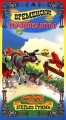Сказки братьев Гримм Бременские музыканты Формат: VHS (PAL) Дистрибьютор: Арена Mono ; Русский Дубляж Лицензионные товары Характеристики видеоносителей 1993 г , 68 мин , инфо 3751f.