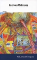 Вестник McKinsey Теория и практика управления, №1, 2003 Периодическое издание Издательство: ООО "Мультимедиа Груп", 2003 г Мягкая обложка, 154 стр Тираж: 2000 экз инфо 6943a.
