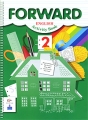Forward: English: Activity Book / Английский язык 2 класс Рабочая тетрадь Издательства: Вентана-Граф, Pearson Education Limited, 2010 г Мягкая обложка, 96 стр ISBN 978-5-360-01591-8 Тираж: 20000 экз Формат: 60x90/8 (~220х290 мм) инфо 7378a.
